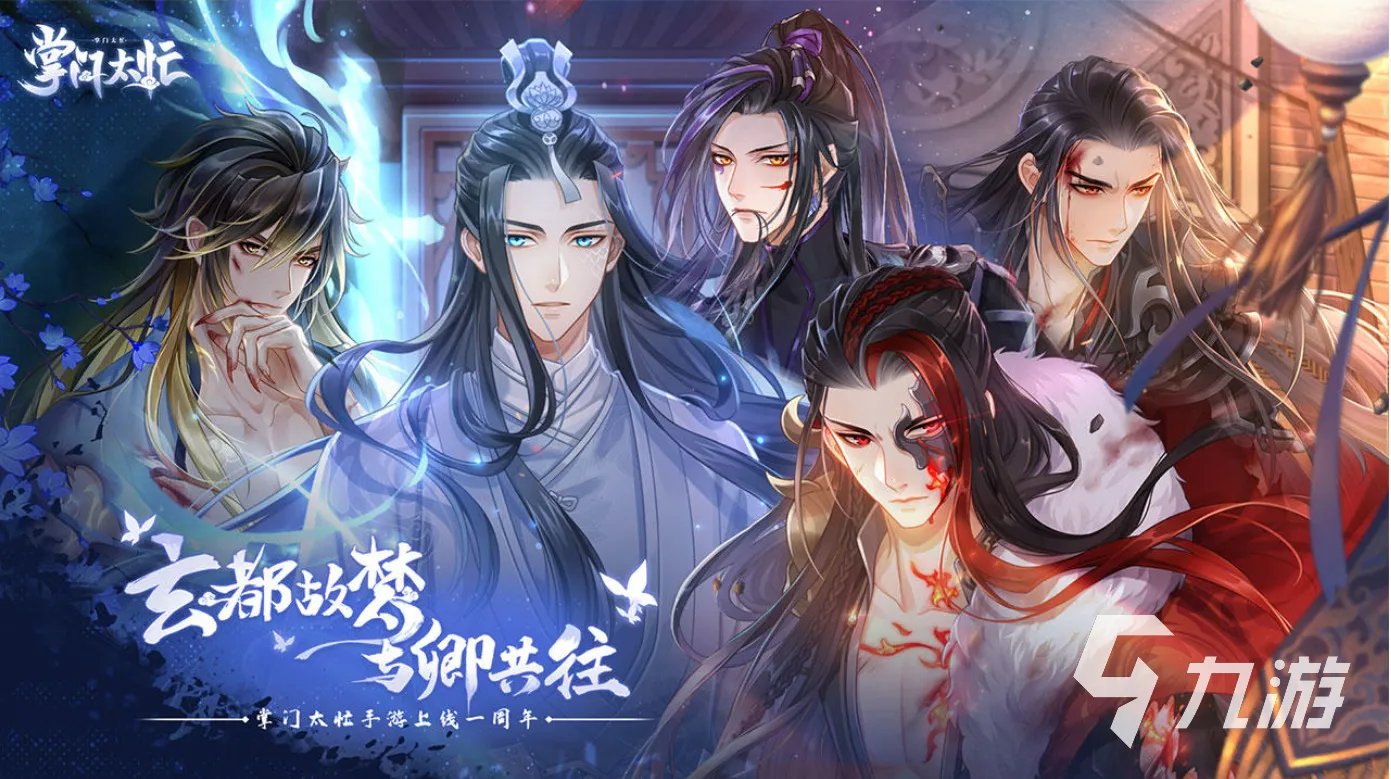 十大适合女生玩的恋爱游戏网游推荐 经典好玩的女生恋爱游戏排行榜大全