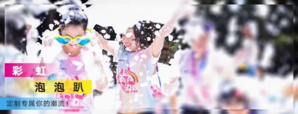 如何组织好公司的团建活动？