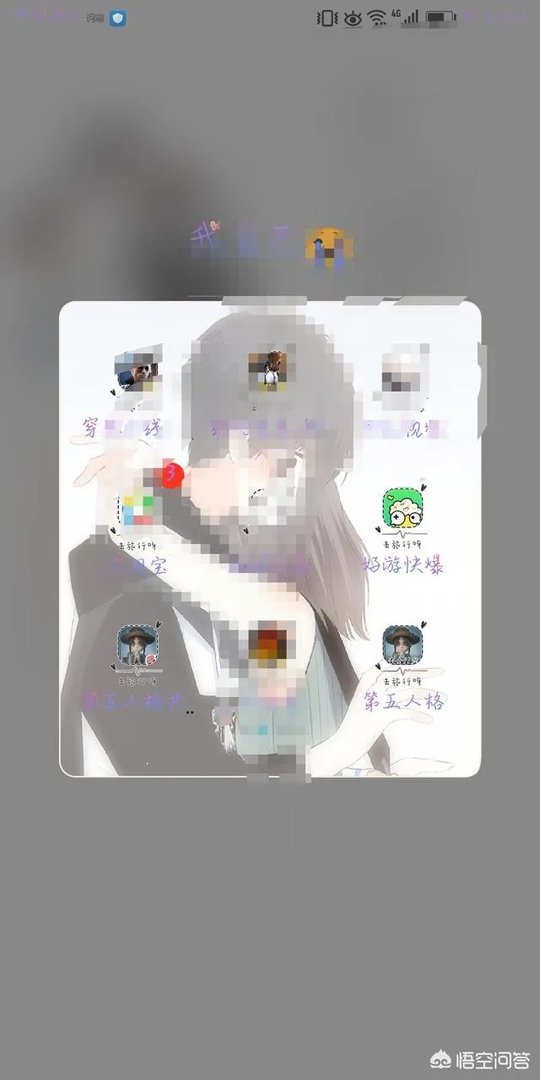 第五人格激活码是什么？