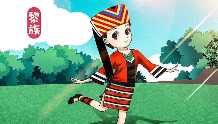 海南黎族三月三放假安排2021 海南黎族三月三放假吗