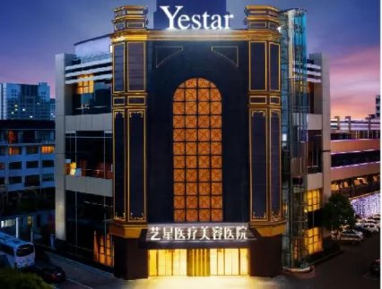 台州毛发种植整形医院排名？艺星、维多利亚、芘丽芙上榜！