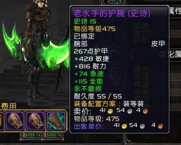 魔兽世界易爆词缀可以做宏快速选定目标进行转火吗？