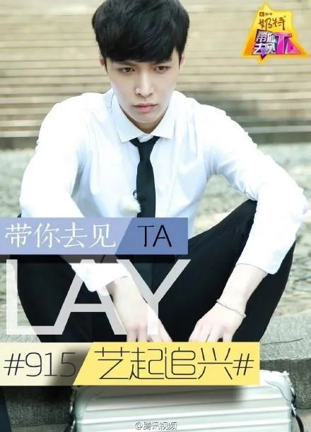 张艺兴参加的原创节目