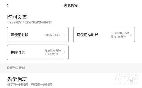 小度x8可以下载软件吗_小度x8能下载qq吗