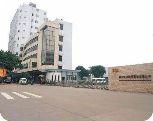 佛山电器照明股份有限公司的公司简介