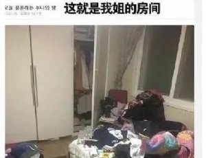 金泰熙弟弟曝姐姐房间照 真相残酷问rain你怕没？