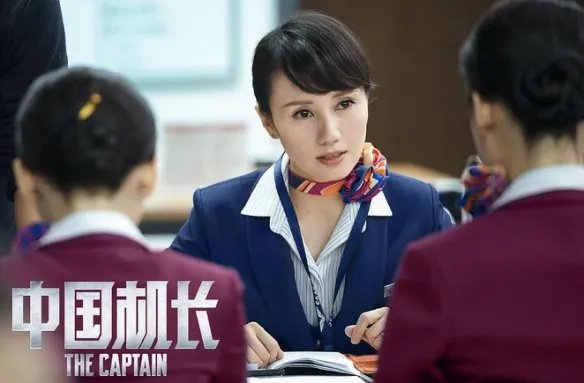中国机长票房突破5亿 官方微博发布全新庆祝海报