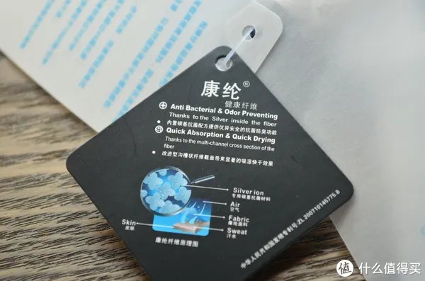 30-100元男士内裤系列测评 篇二：蕉内、螃蟹秘密、separatec、舒雅四款内裤测评