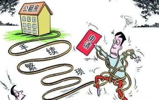 大连申请公租房的条件是什么