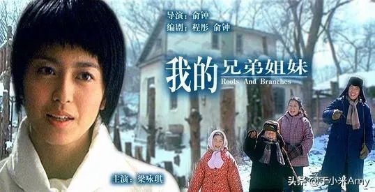 兄妹之间能有多塑料？