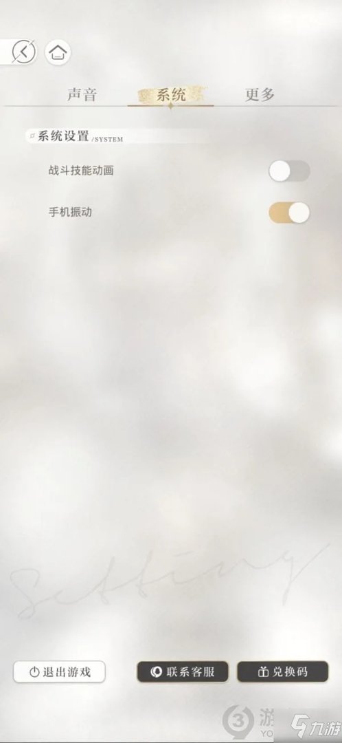 《光与夜之恋》隐藏剧情怎么完成 隐藏剧情完成方法教程