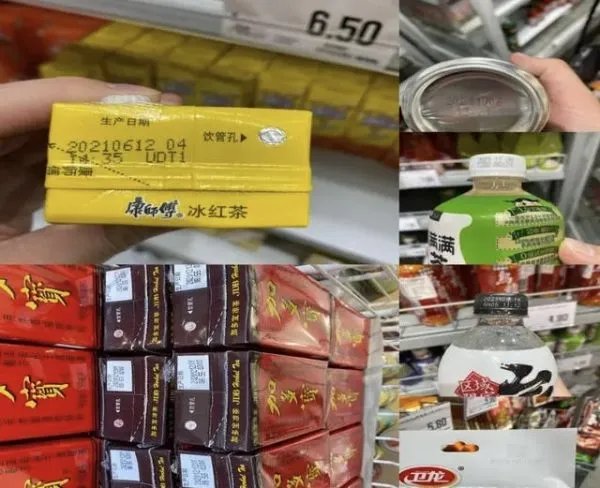 “临期商品、折扣特卖”商超门店悄然兴起，你是怎样看待临期折扣店的？