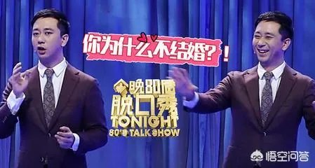 今晚80后脱口秀为什么被停播?你喜欢这档节目吗?