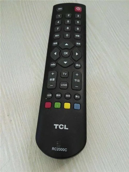 tcl电视遥控器怎么用