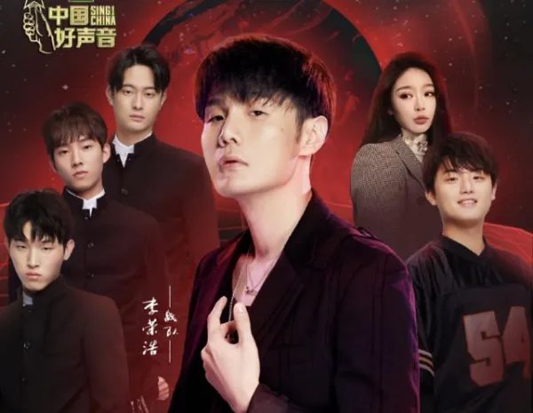 《好声音》半决赛大热门接连淘汰，冠军会是谁？