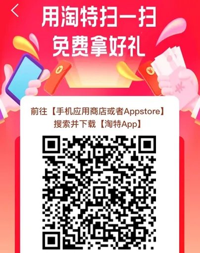 《淘特》提醒卖家发货方法