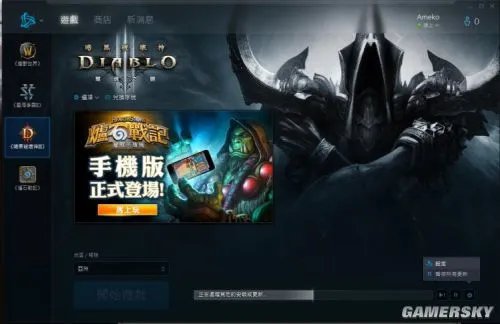 暗黑3亚服启动器登录国服游戏方法 国服暗黑3怎么用亚服登录器启动