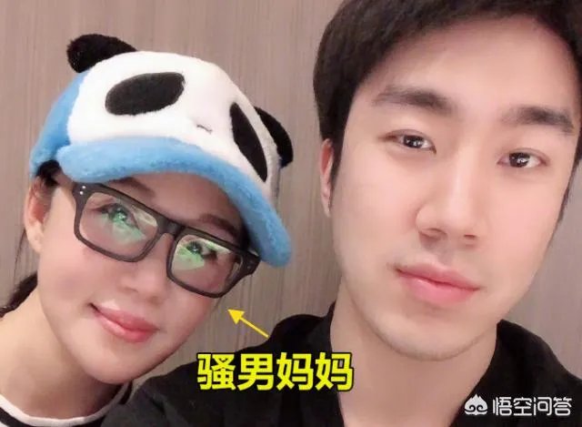 如何看待LOL主播骚男离婚后因妈妈太年轻被误认成新对象？离婚后的骚男更加自由吗？