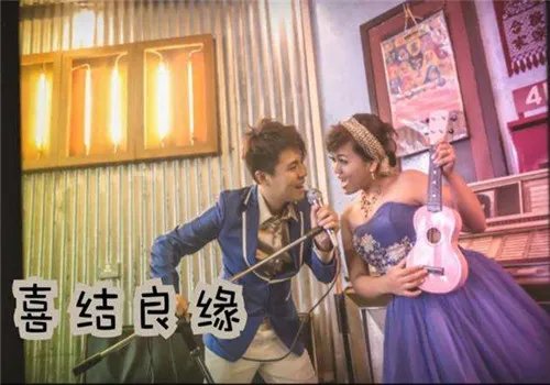 结婚适合唱什么歌曲 适合8090后结婚唱的歌有哪些