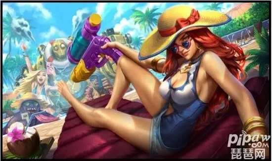 lol女枪的泳池派对皮肤多少钱？