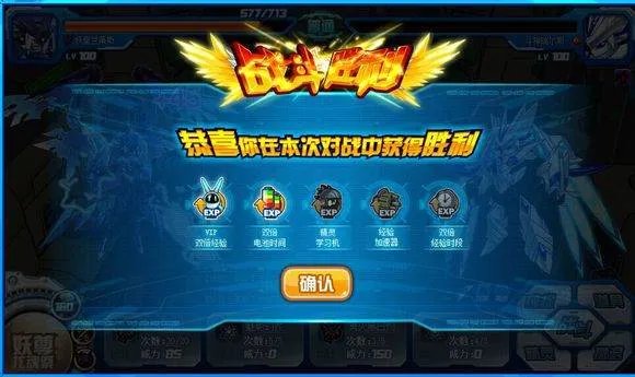 赛尔号妖皇兰蒂斯解析