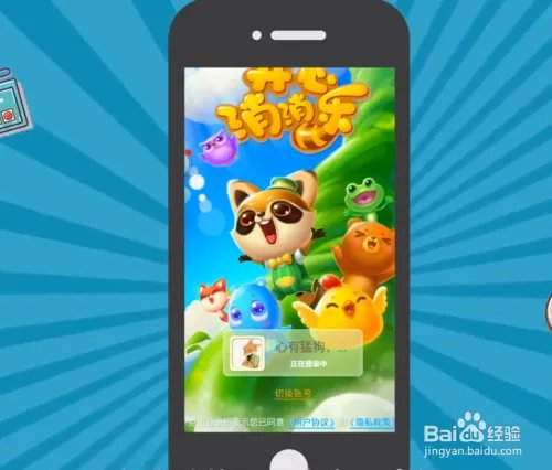 无需root无限魔力鸟