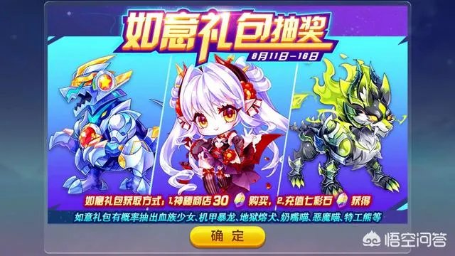 《王者荣耀》有一天会像《天天酷跑》的发展方向一样吗？为什么？