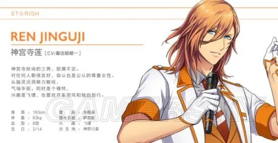 歌之王子殿下手游全角色介绍 人物背景资料一览