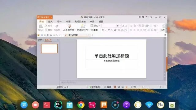 windows怎么安装黑苹果系统，以及黑苹果系统哪里下载？