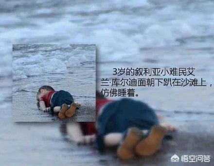 为什么土耳其总拿难民问题成功威胁欧盟？