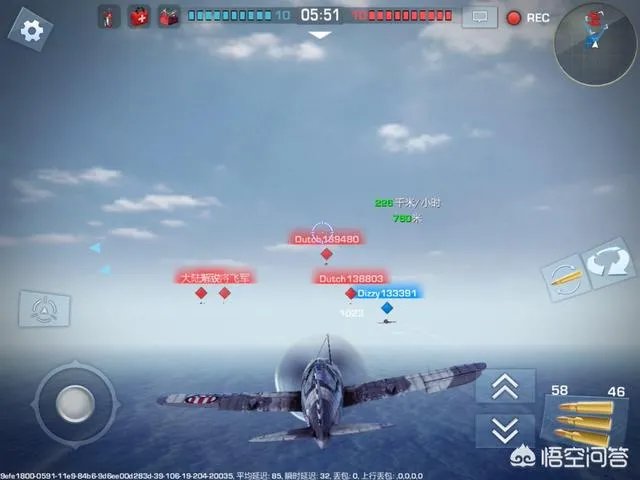 有哪些飞行射击网游？比如战机世界这样的？