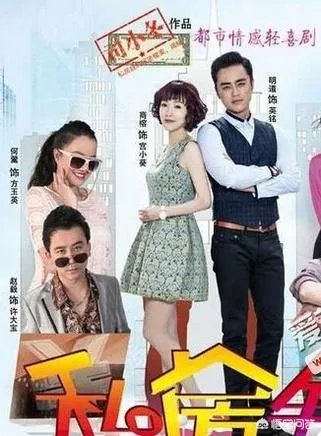 明道主演的电视剧有哪些？