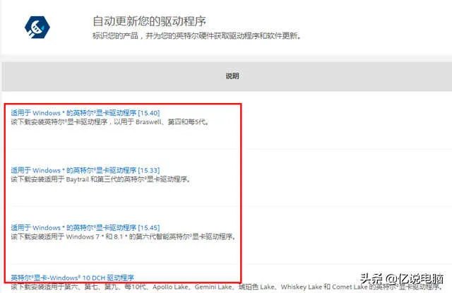技嘉主板官网驱动怎么安装（不会安装一定要仔细看）