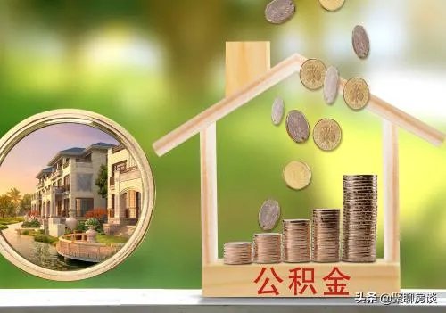 你觉得2020年房价会继续保持在2019年的价格吗？