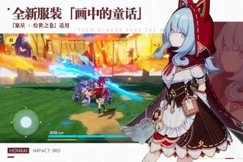 最近最火的游戏是什么游戏 2023好玩火爆的手游推荐