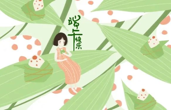 2020一个人过端午节说说