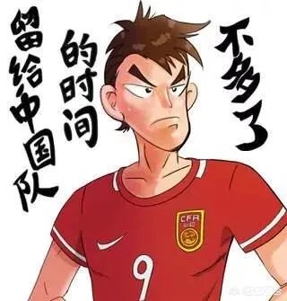 中国队进入2022年世界杯的可能性有多大？