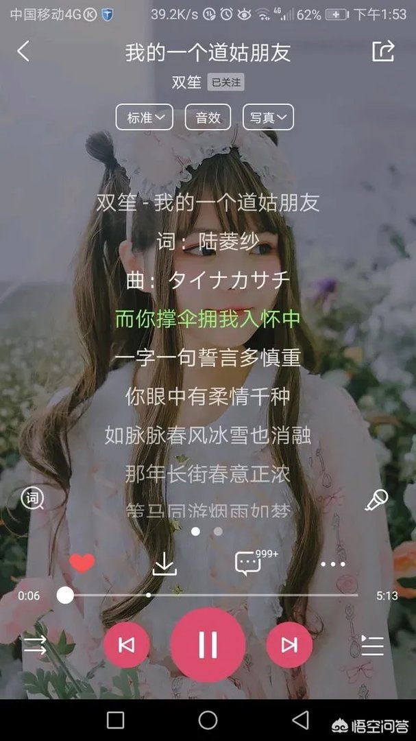 有没有什么好听的中国风音乐推荐？