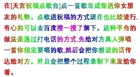 7夕情人节送什么礼物好