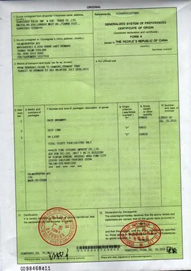 一般产地证如何办理