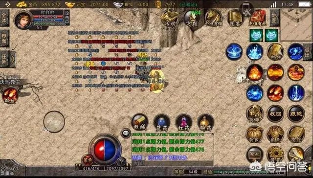 有好玩的传奇合击私服手游没？