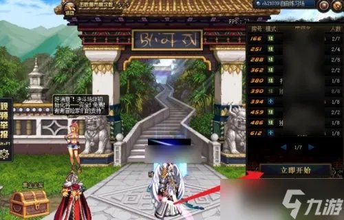 dnf阿尔伯特偷学技能任务怎么做 阿尔伯特偷学技能任务玩法介绍