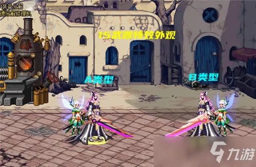 DNF女鬼剑士新春武器装扮也来了 3种外观前提下 高强特效展示