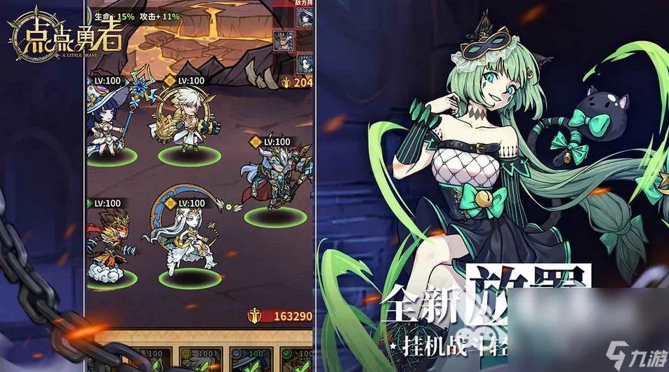 人气最高的放置卡牌手游手机版有什么 人气最高的放置类卡牌手游手机版推荐2023