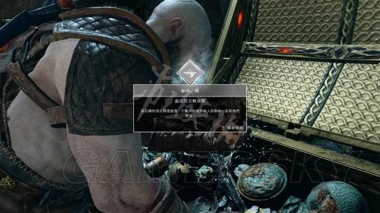 《战神4》图文流程攻略 全剧情图文流程攻略