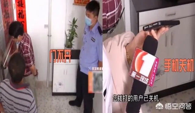 被遗忘28年的房子住户愿意腾房,需补偿20万装修费,如何评价?