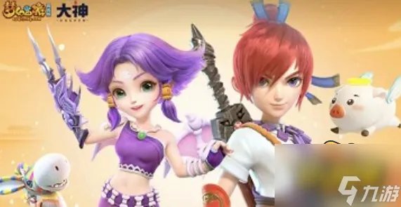 梦幻西游网页版2022嘉年华活动怎么玩 2022嘉年华活动玩法攻略