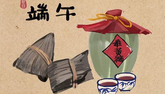 端午喝雄黄酒的意义是什么 端午喝雄黄酒的寓意