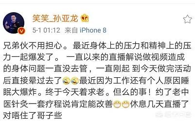 德云色获得了MSI的解说名额，你们觉得这两个人解说怎么样？