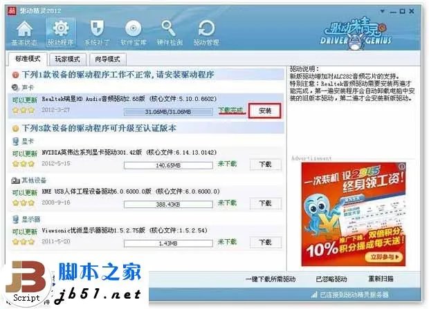 我需要一个cq40-406ax无线网卡驱动，XP系统